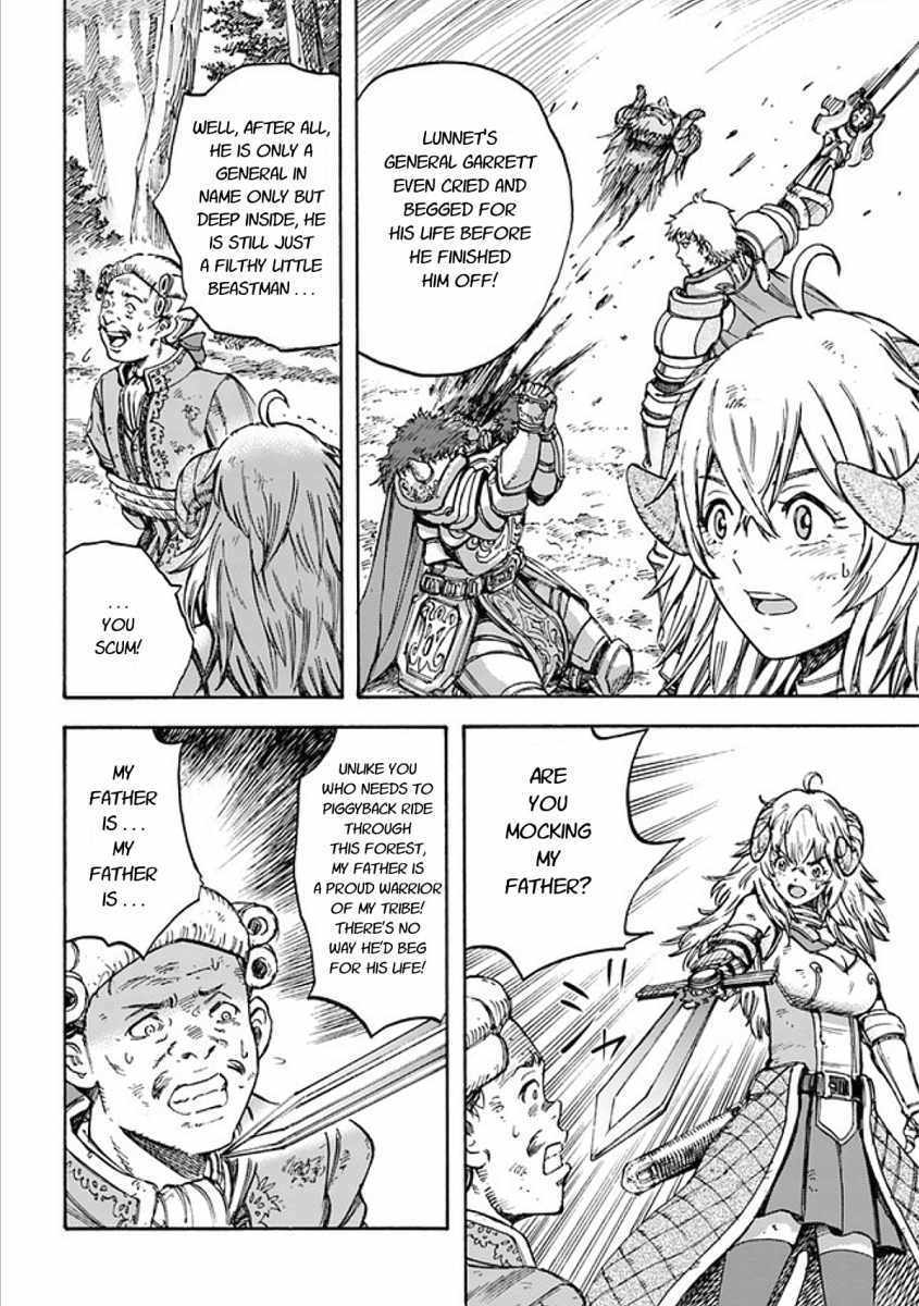 Shoukan sareta Kenja wa Isekai wo Yuku Chapter 17 14